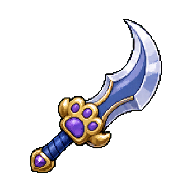 武器